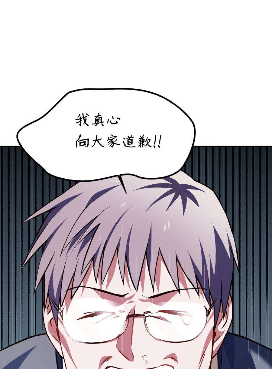当反派拥有了全知属性009 同类