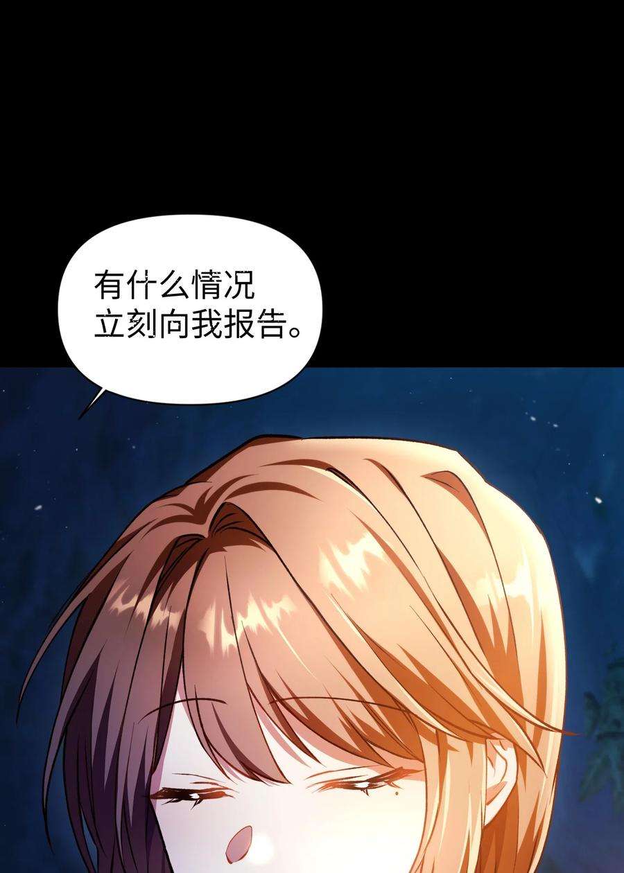 当反派拥有了全知属性009 同类