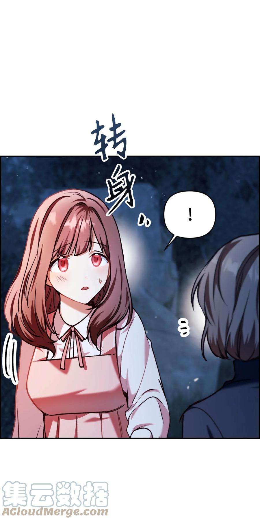当反派拥有了全知属性009 同类