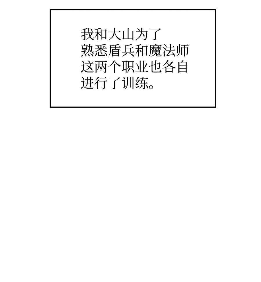 当反派拥有了全知属性009 同类