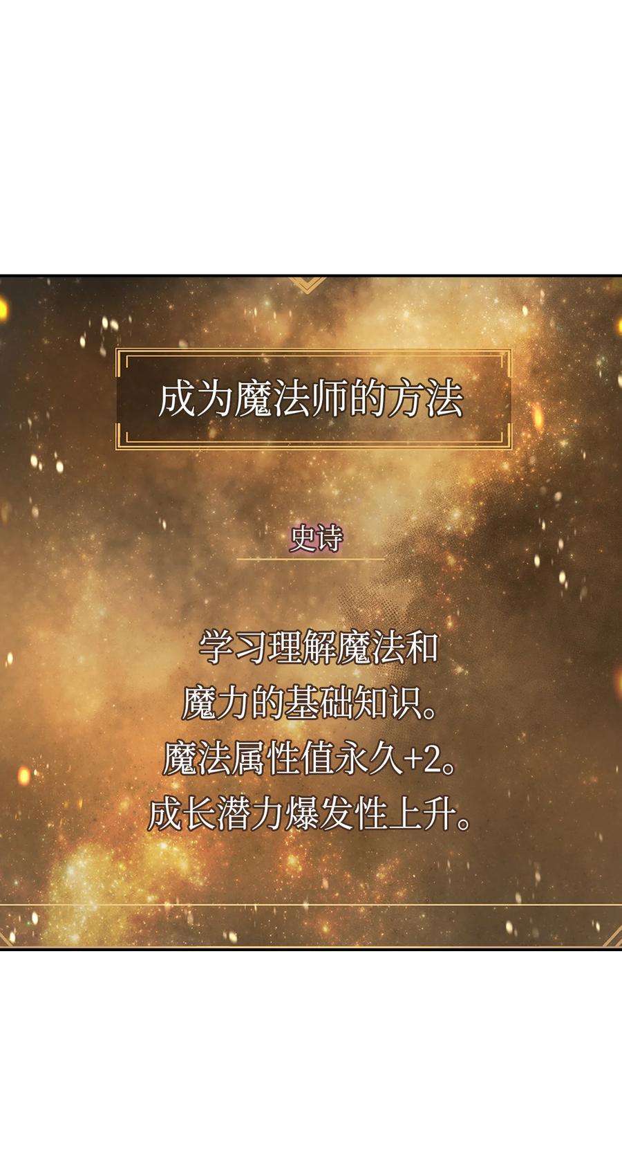 当反派拥有了全知属性009 同类