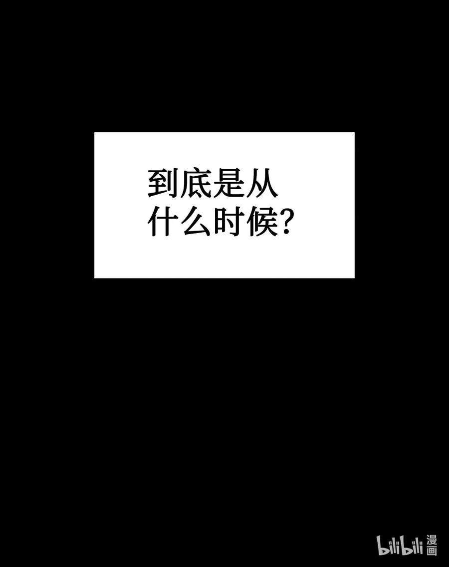 当反派拥有了全知属性009 同类