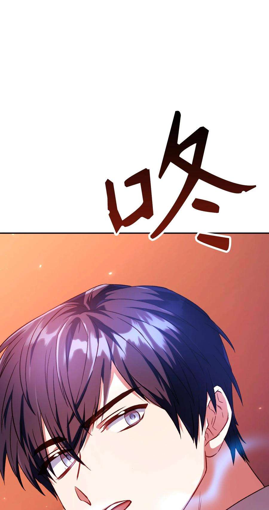 当反派拥有了全知属性013 发现地下城