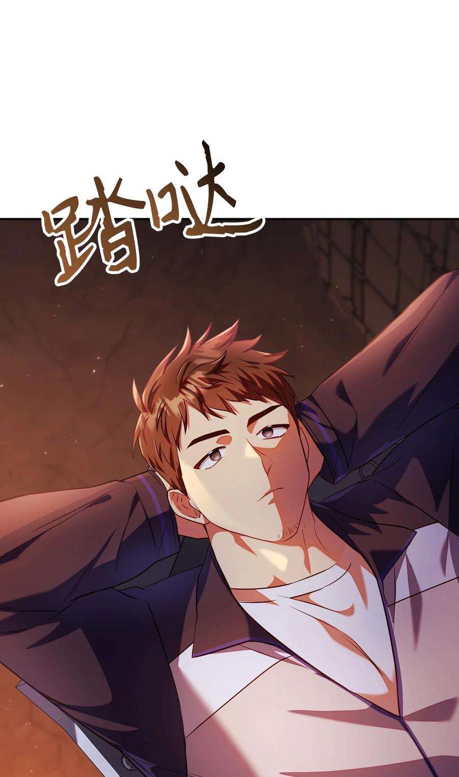 当反派拥有了全知属性013 发现地下城