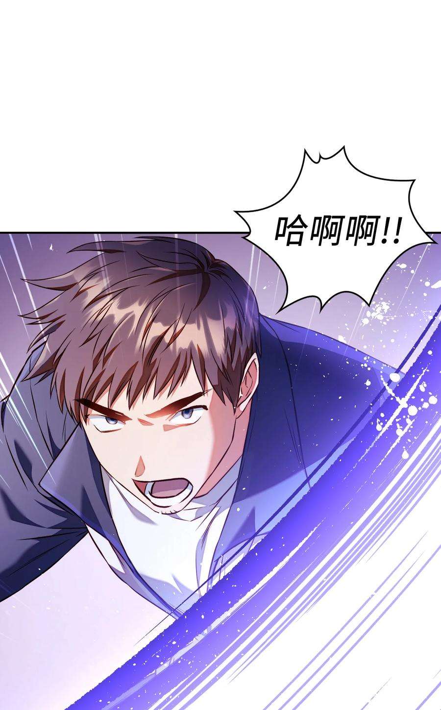 当反派拥有了全知属性013 发现地下城