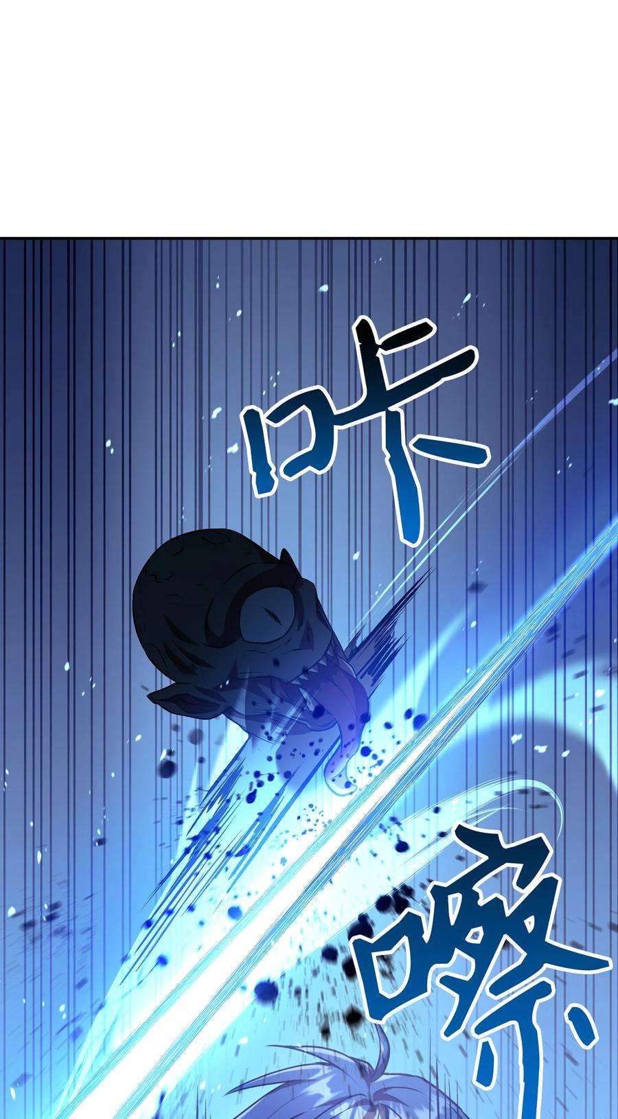当反派拥有了全知属性013 发现地下城
