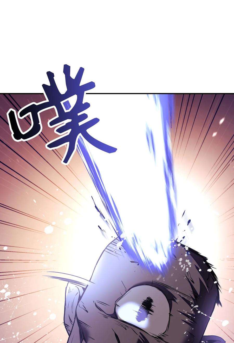 当反派拥有了全知属性013 发现地下城