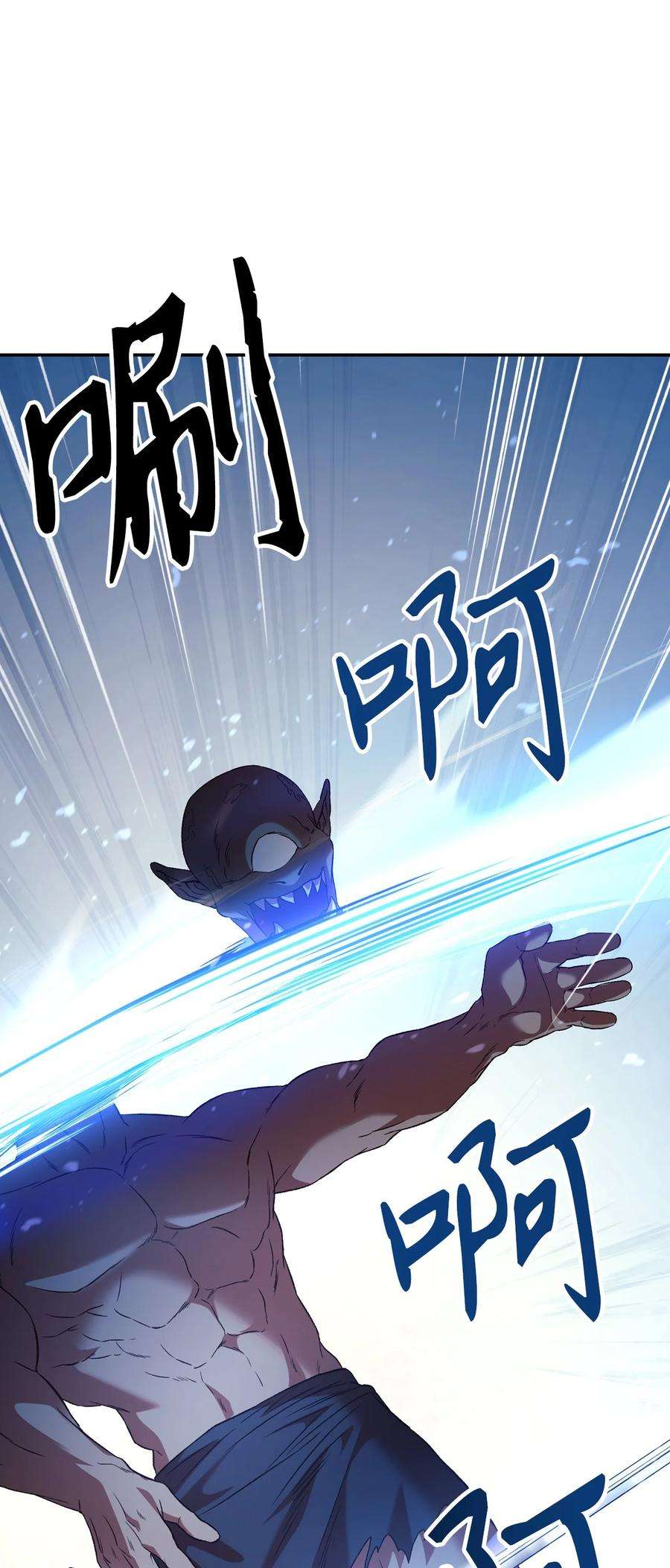 当反派拥有了全知属性013 发现地下城