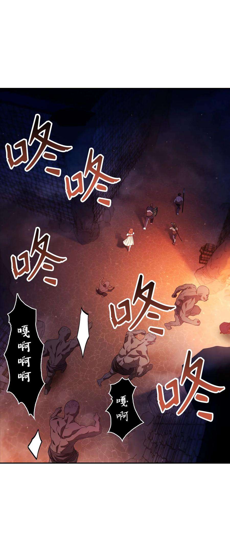 当反派拥有了全知属性014 首杀
