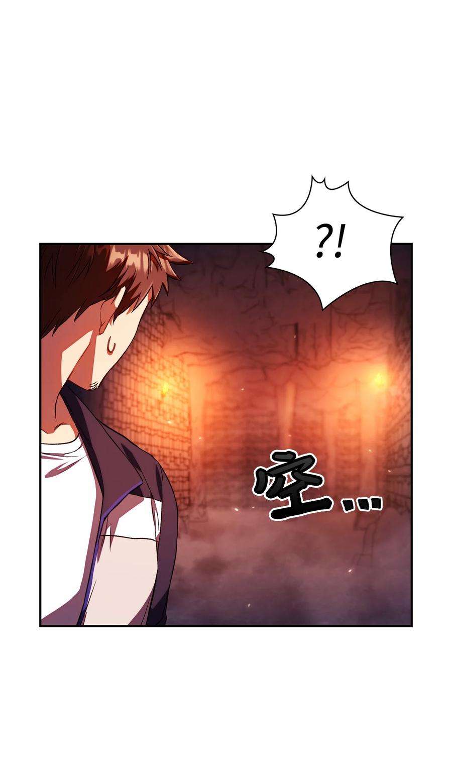 当反派拥有了全知属性014 首杀