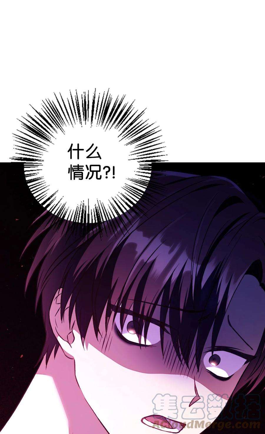 当反派拥有了全知属性014 首杀