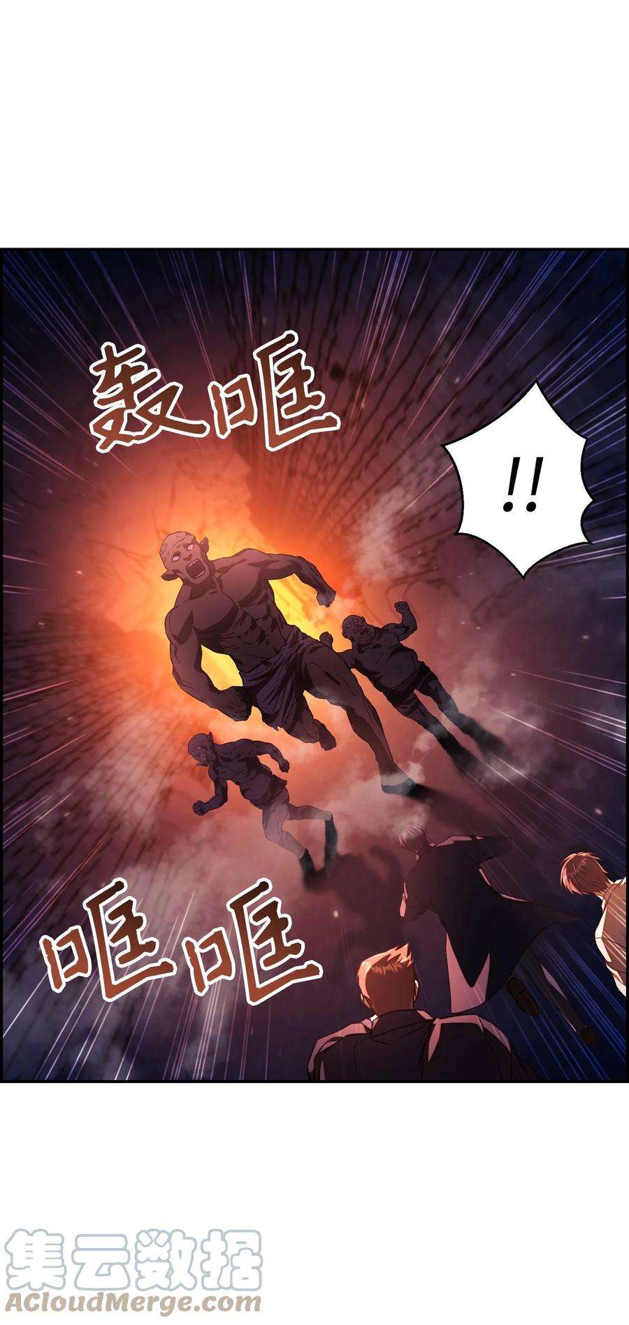 当反派拥有了全知属性014 首杀