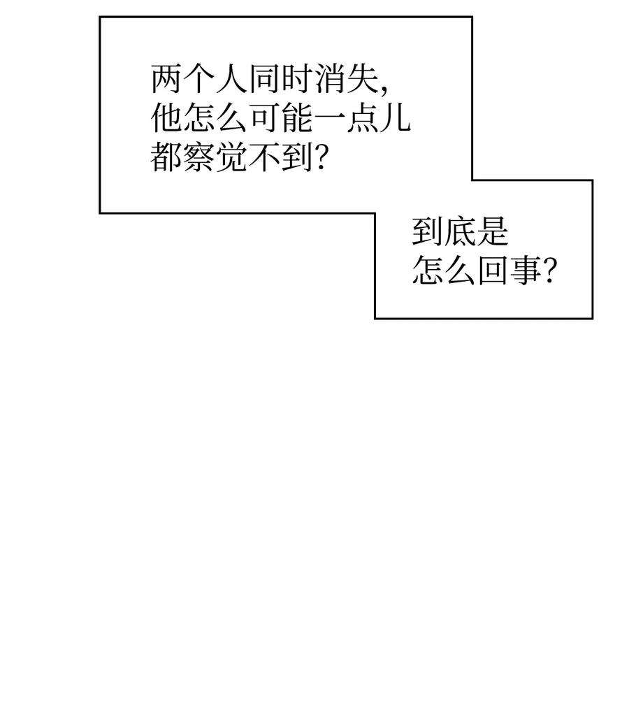 当反派拥有了全知属性014 首杀