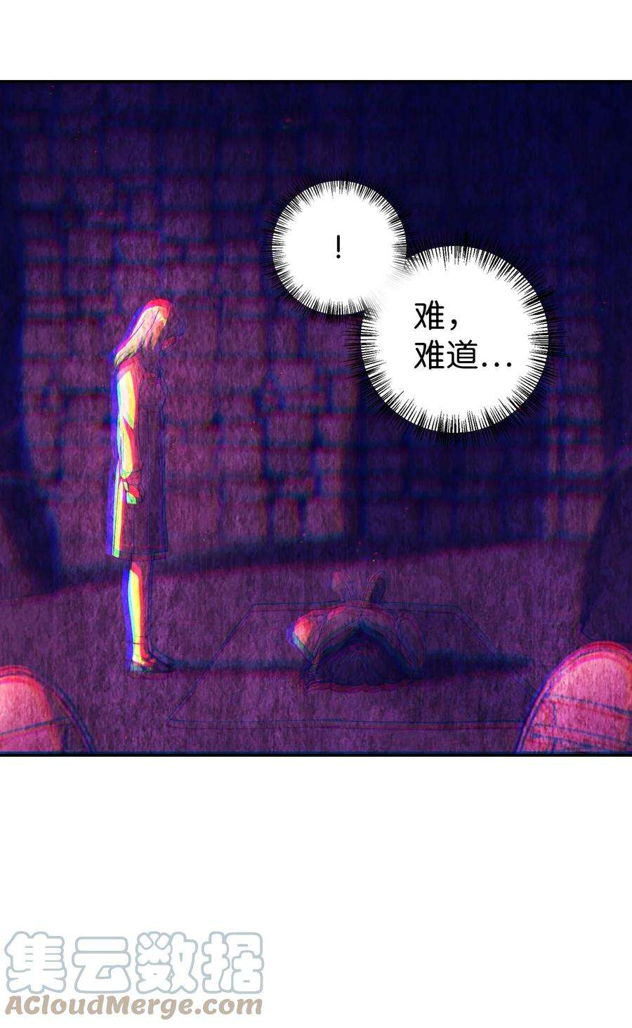 当反派拥有了全知属性014 首杀