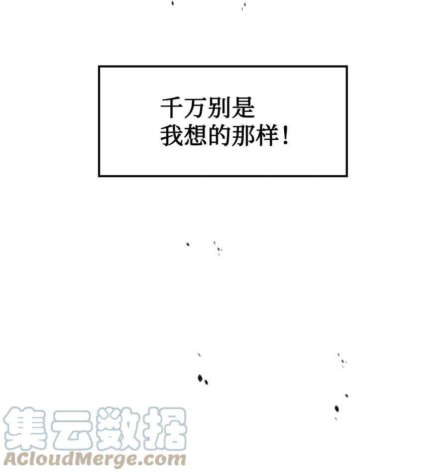 当反派拥有了全知属性014 首杀