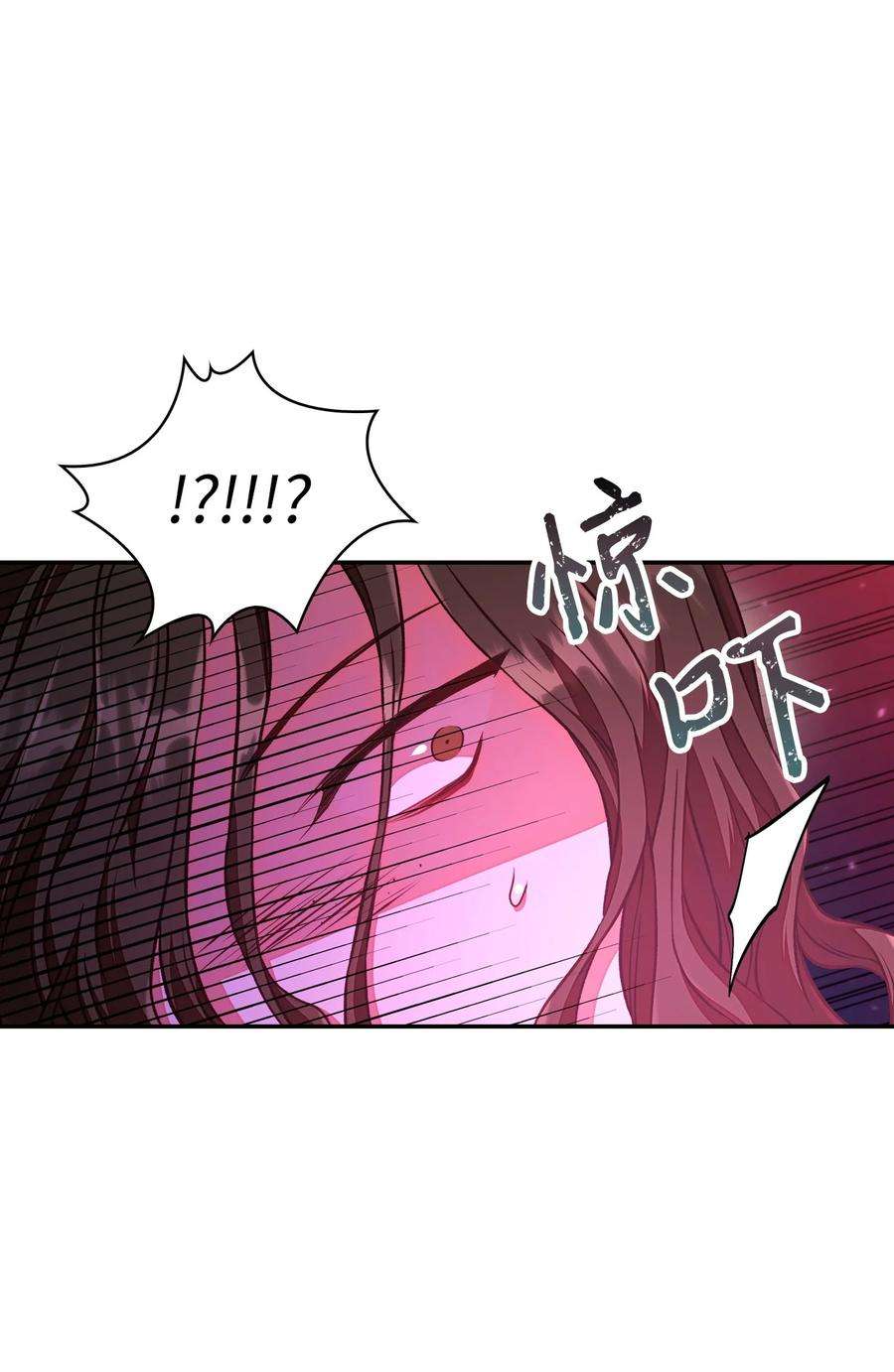 当反派拥有了全知属性014 首杀
