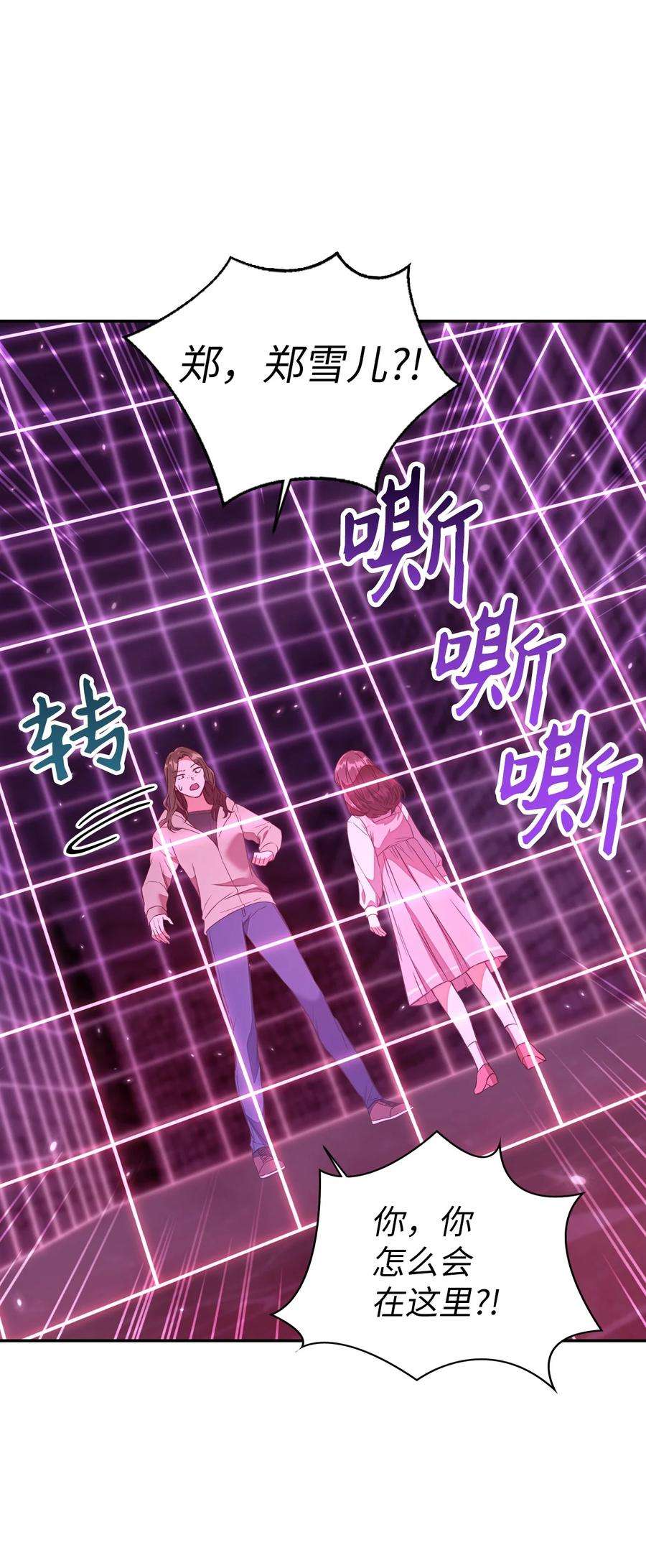 当反派拥有了全知属性014 首杀
