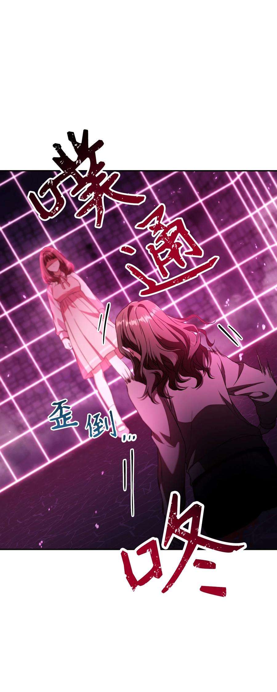 当反派拥有了全知属性014 首杀