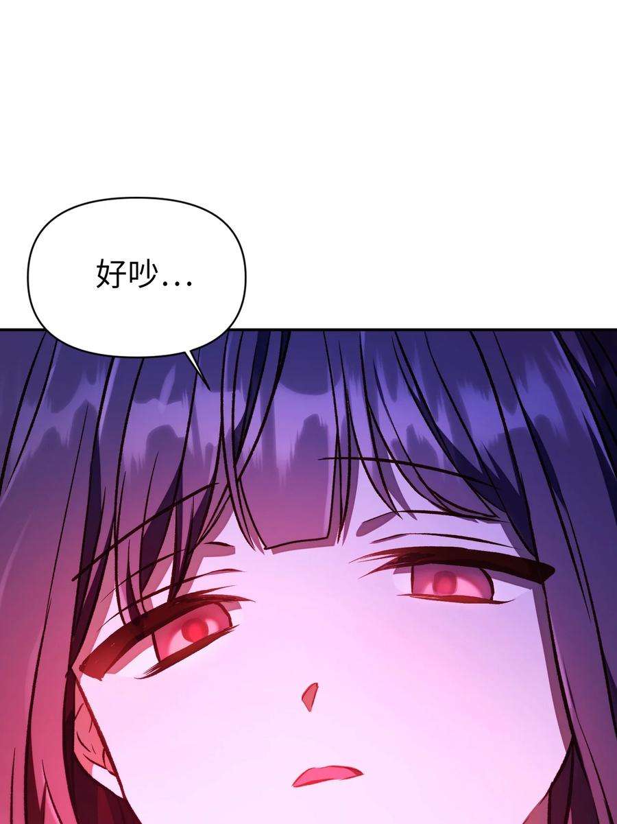 当反派拥有了全知属性014 首杀