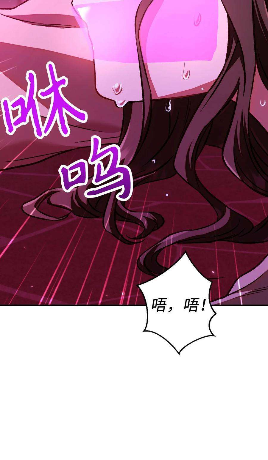 当反派拥有了全知属性014 首杀