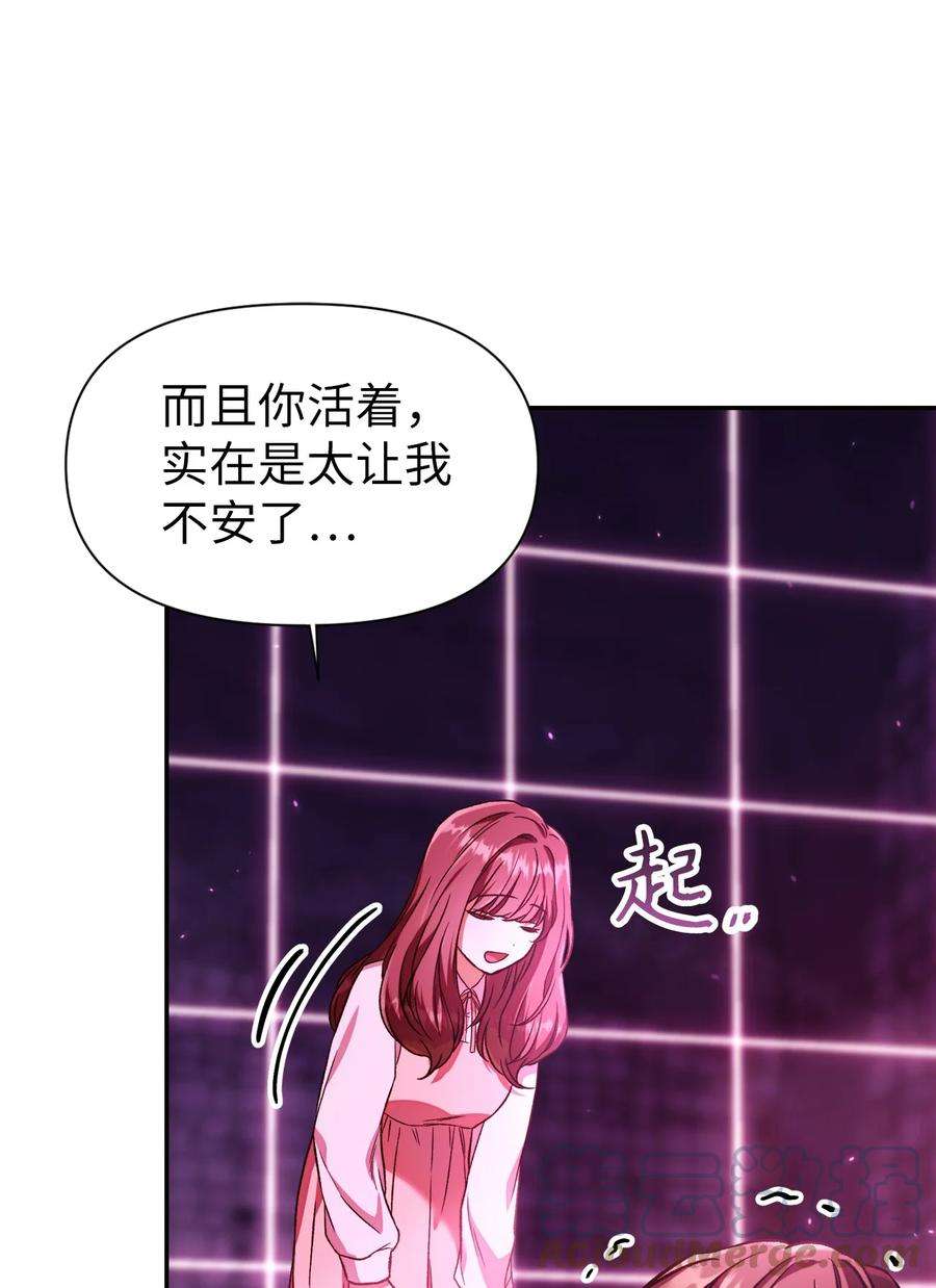 当反派拥有了全知属性014 首杀