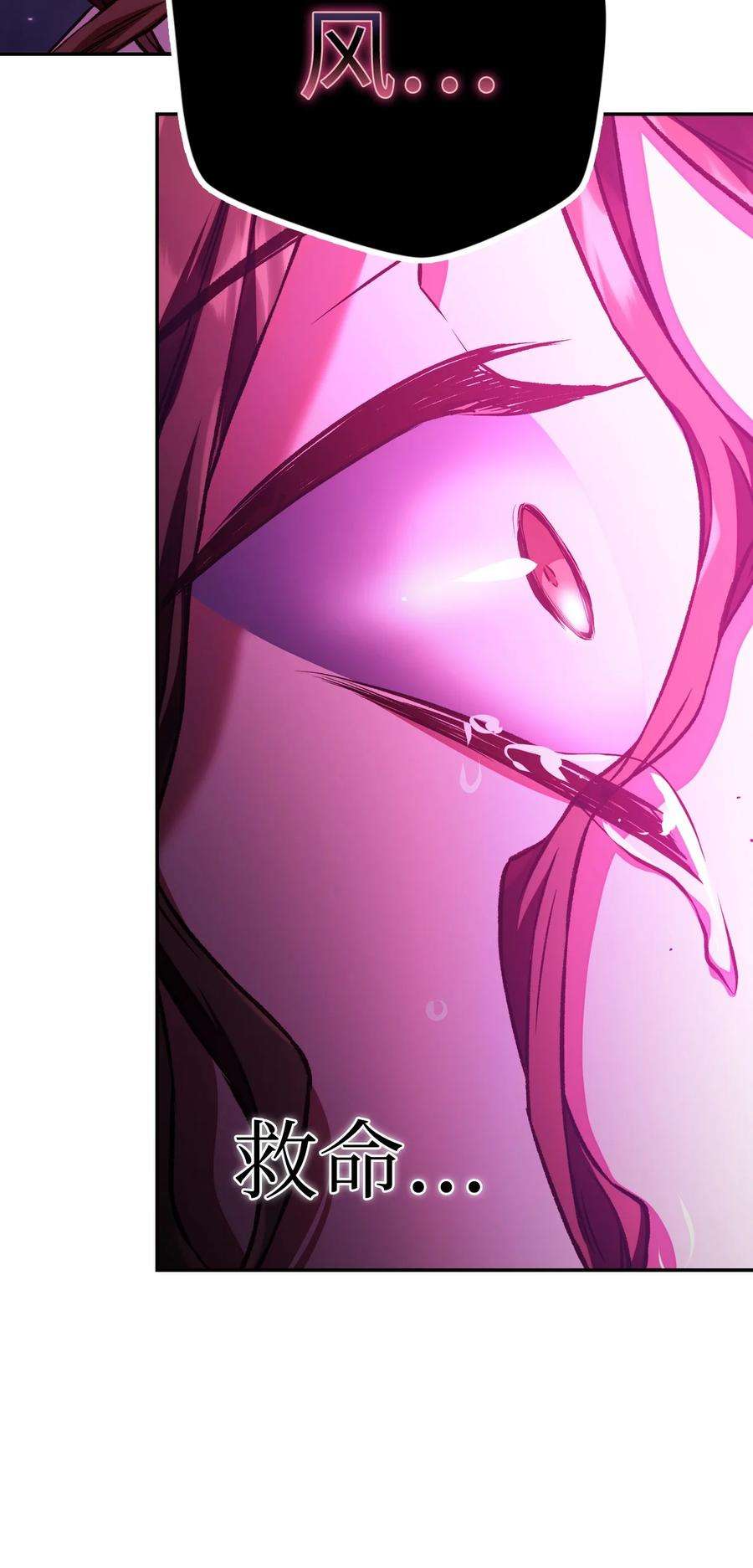 当反派拥有了全知属性014 首杀