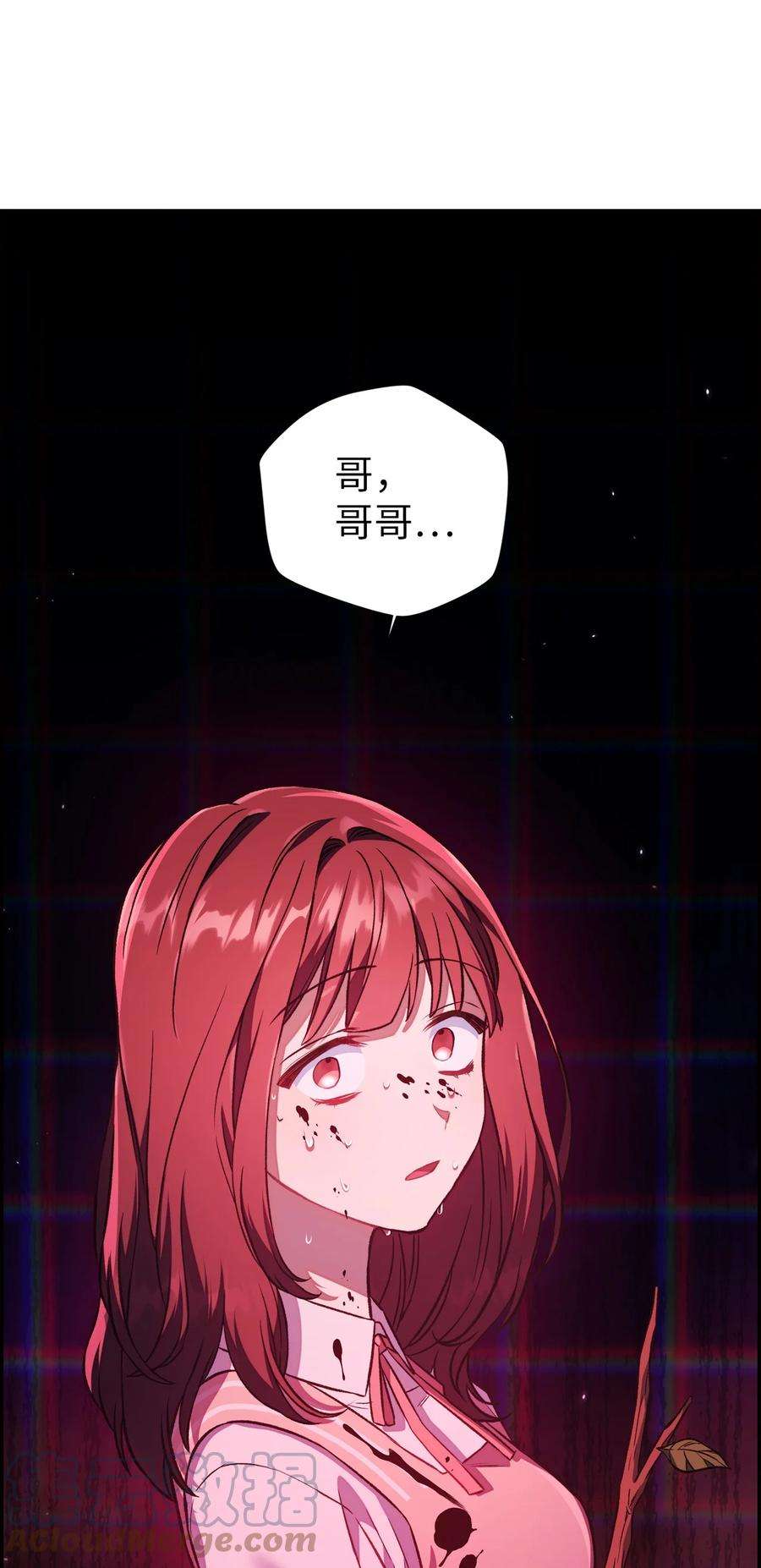 当反派拥有了全知属性014 首杀