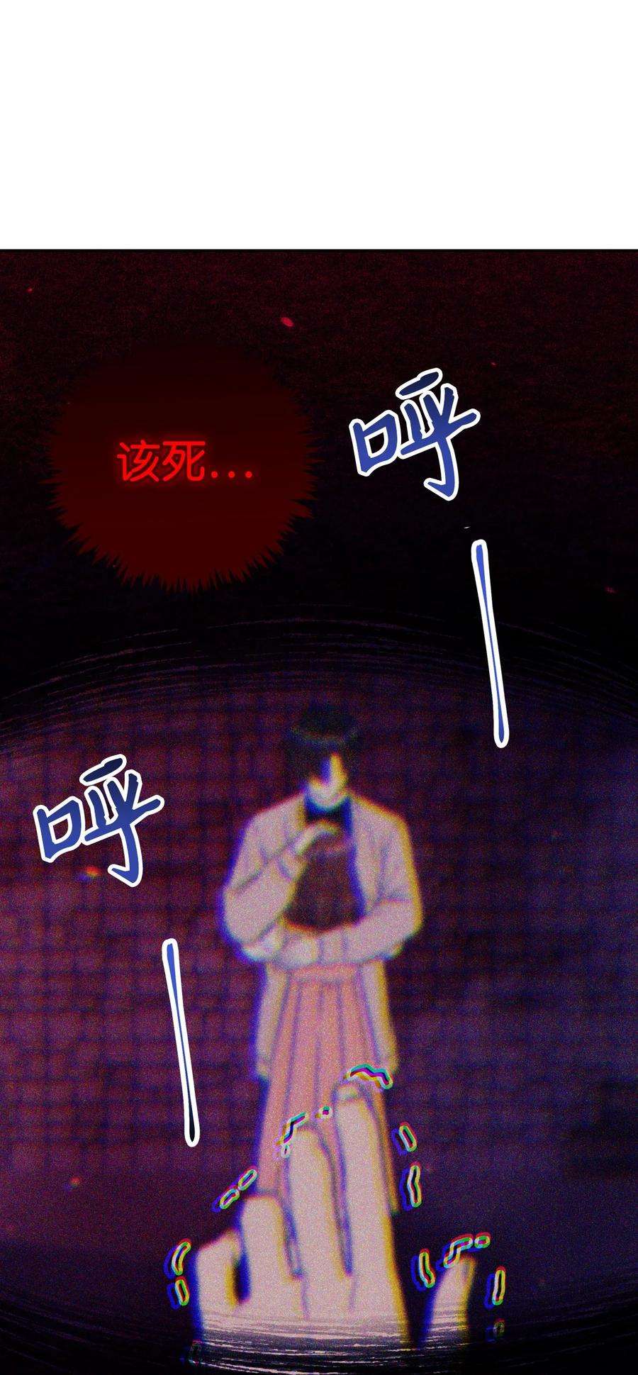 当反派拥有了全知属性015 抛弃人性