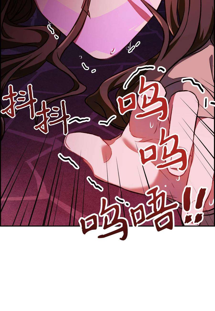 当反派拥有了全知属性015 抛弃人性