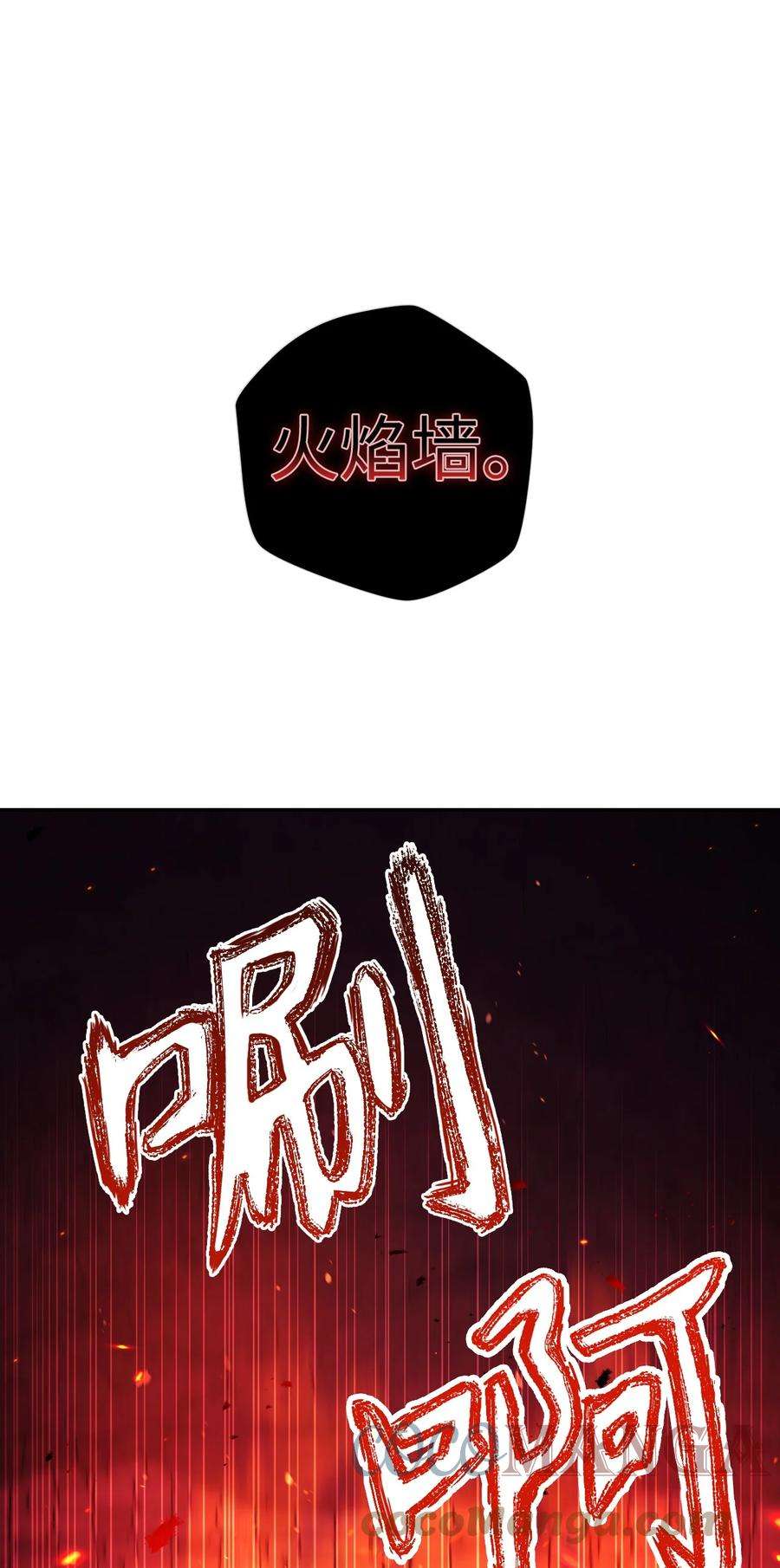 当反派拥有了全知属性015 抛弃人性