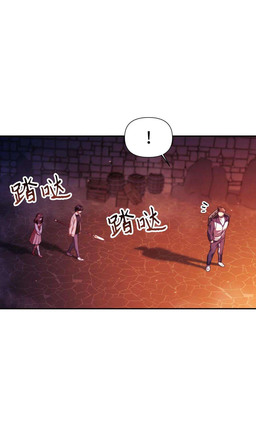 当反派拥有了全知属性015 抛弃人性