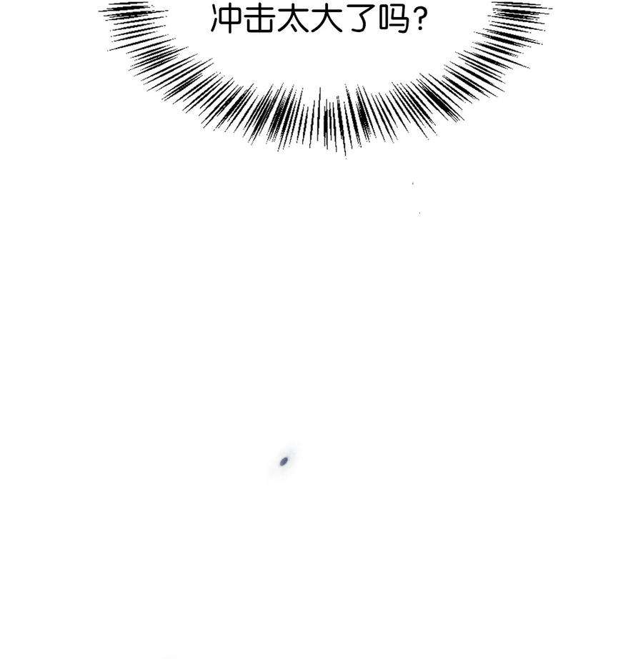 当反派拥有了全知属性015 抛弃人性