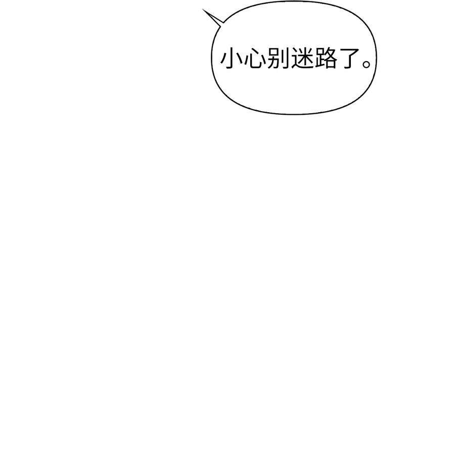 当反派拥有了全知属性015 抛弃人性