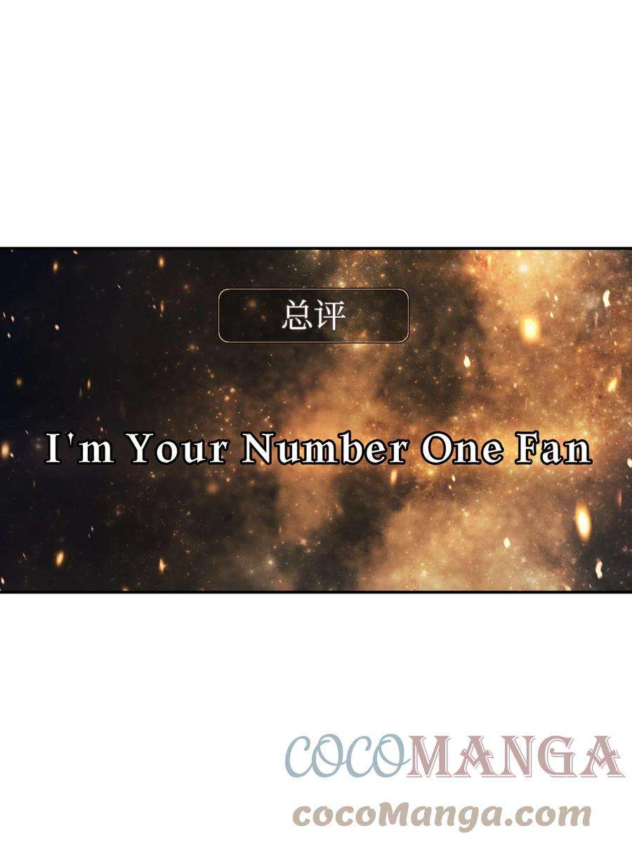 当反派拥有了全知属性015 抛弃人性