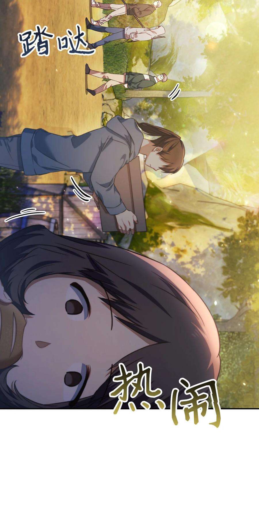 当反派拥有了全知属性017 前世的敌人