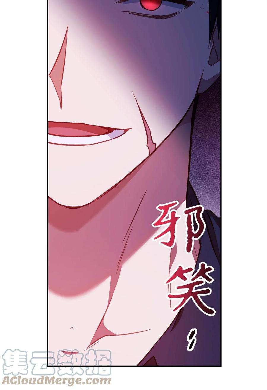 当反派拥有了全知属性017 前世的敌人