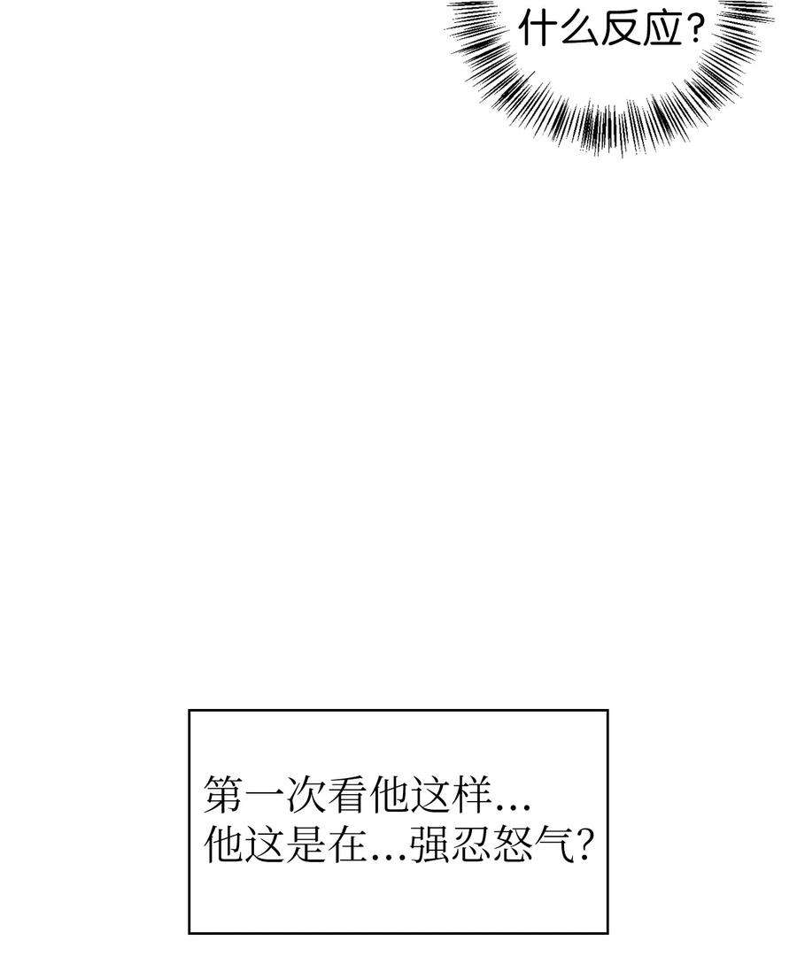 当反派拥有了全知属性017 前世的敌人