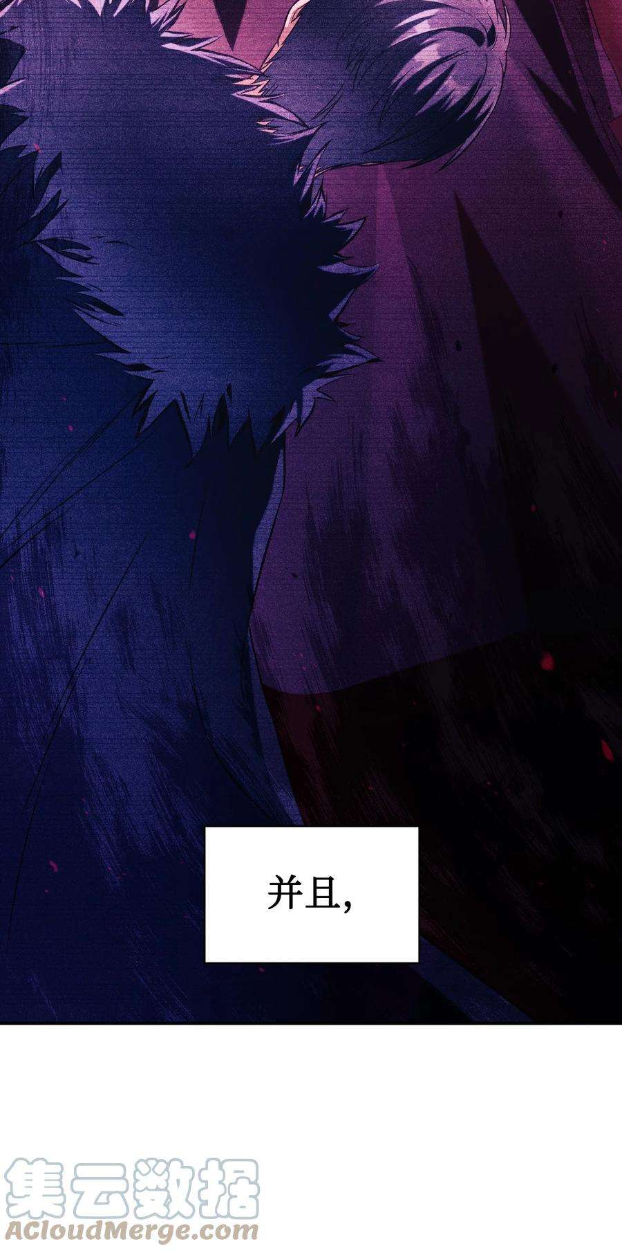 当反派拥有了全知属性018 凶手就是你