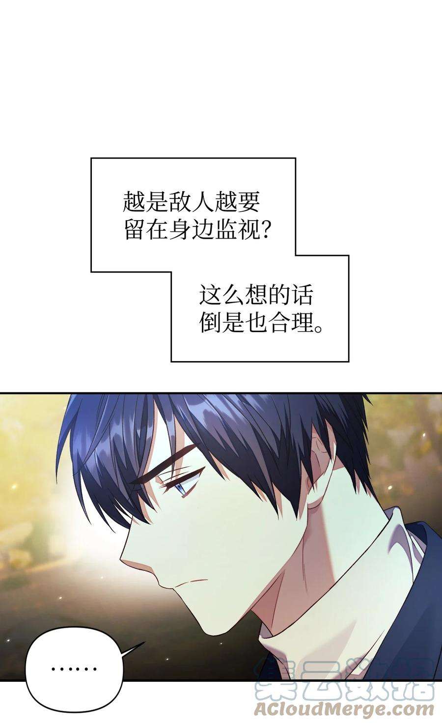 当反派拥有了全知属性018 凶手就是你