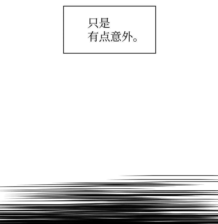 当反派拥有了全知属性018 凶手就是你