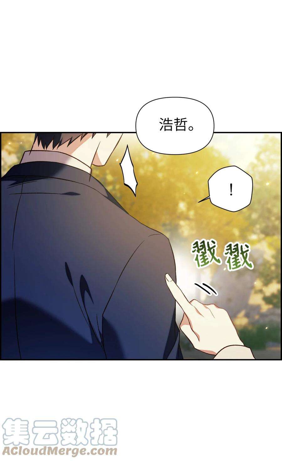 当反派拥有了全知属性018 凶手就是你