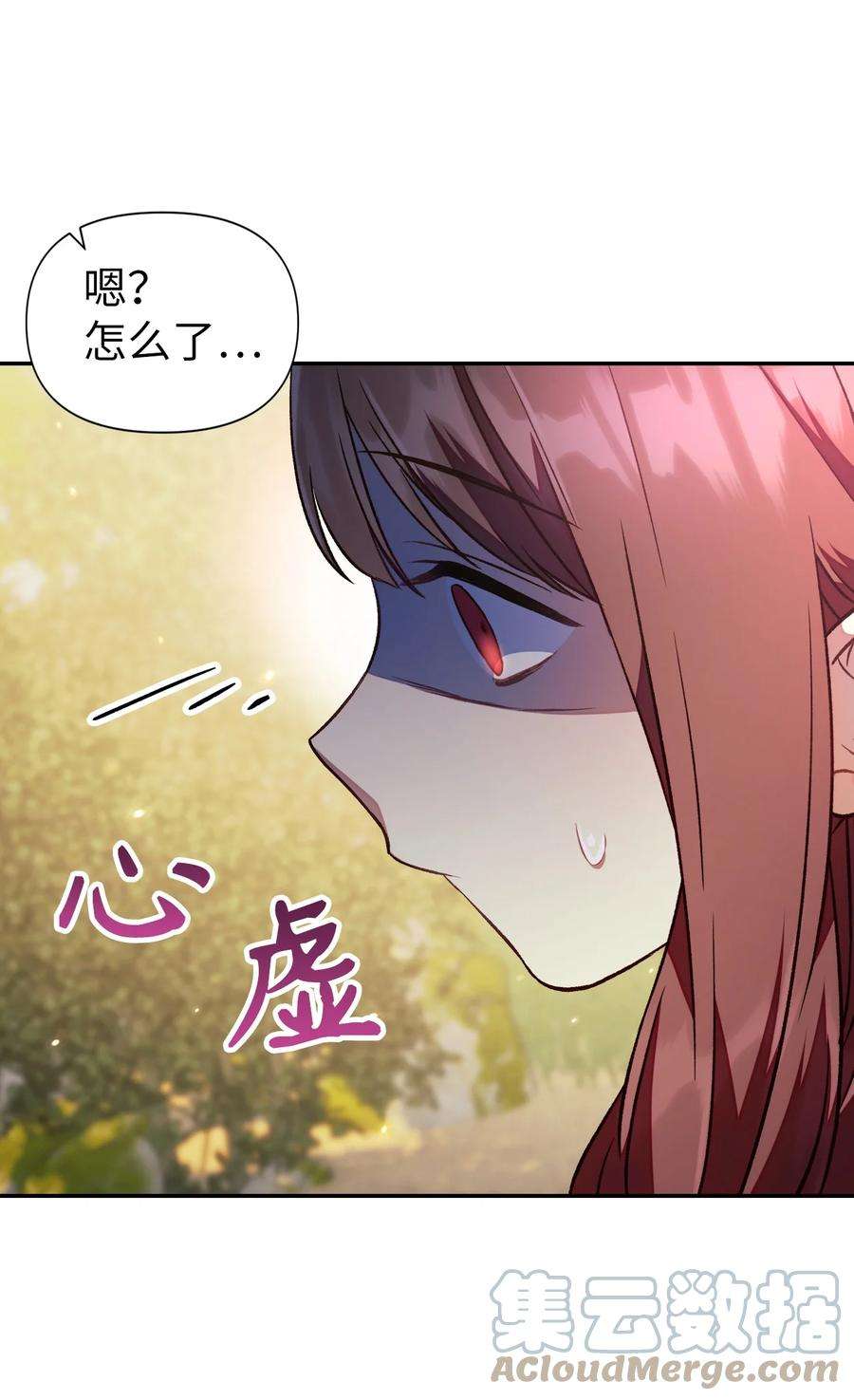 当反派拥有了全知属性018 凶手就是你