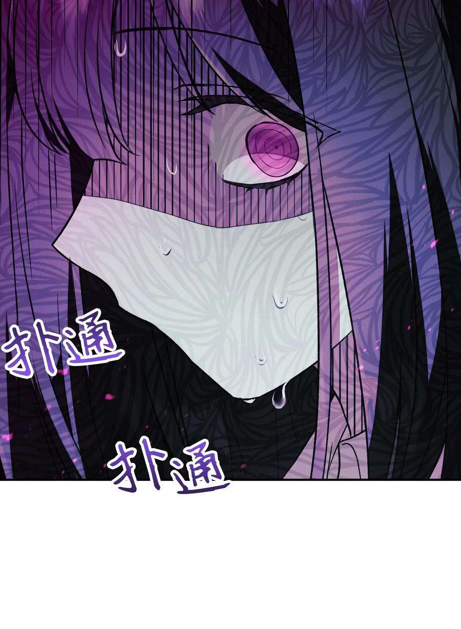 当反派拥有了全知属性018 凶手就是你