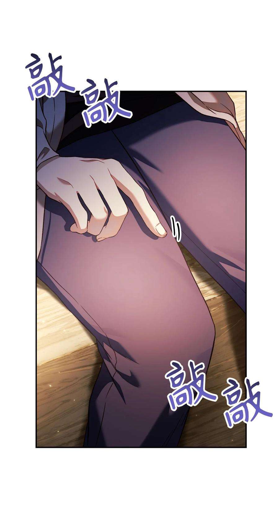 当反派拥有了全知属性019 诱导