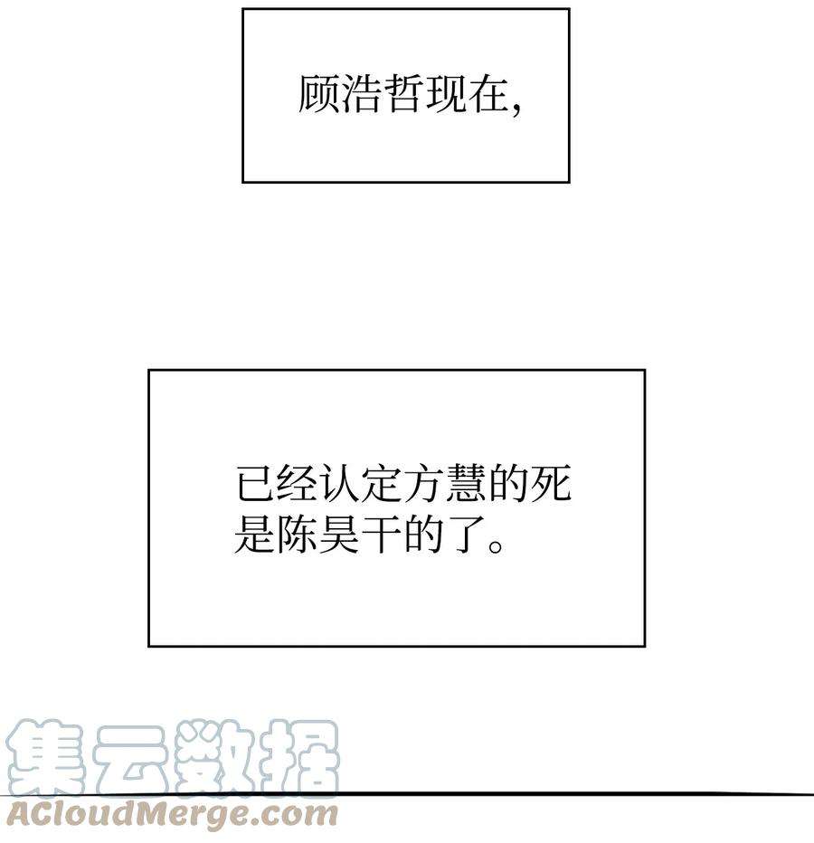 当反派拥有了全知属性019 诱导