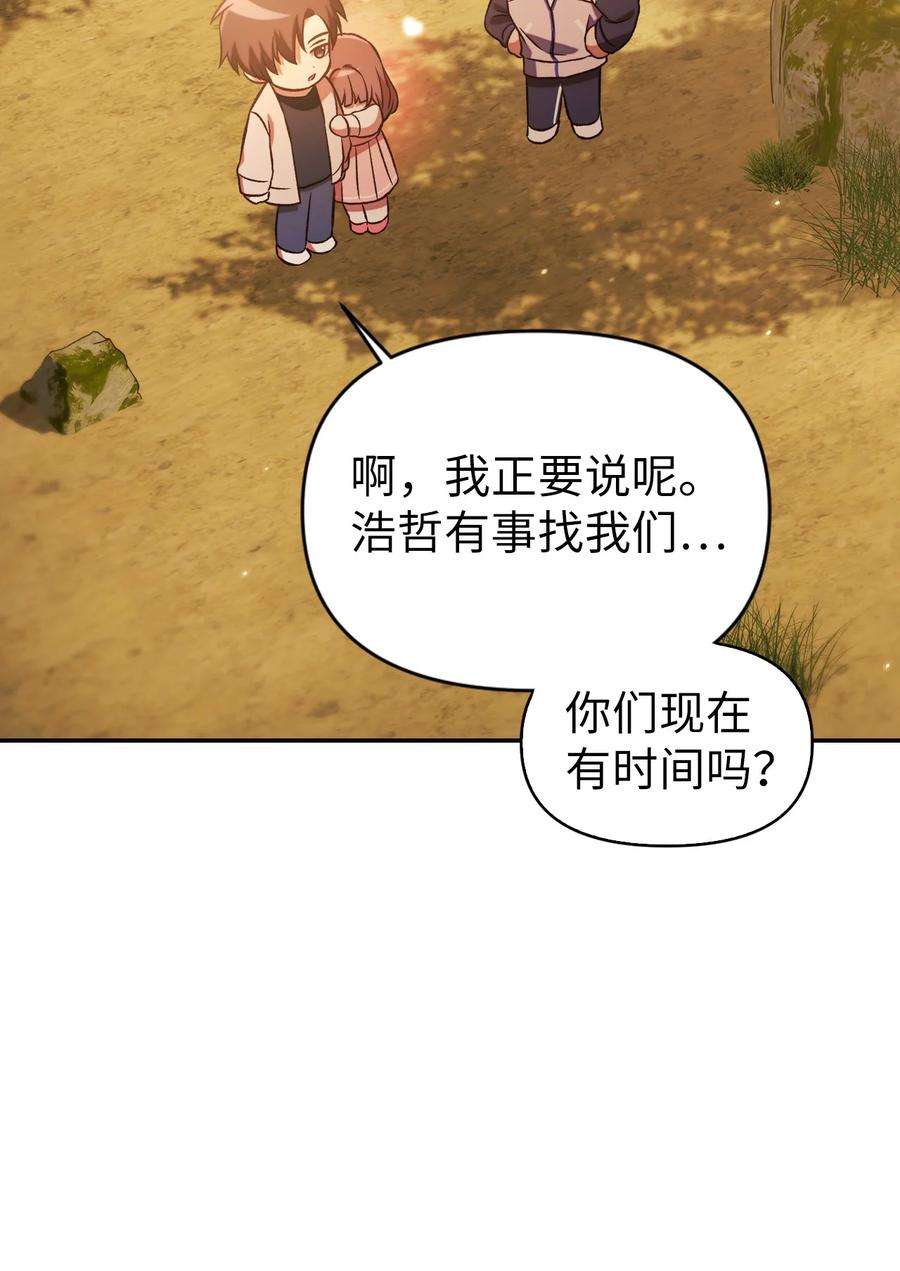 当反派拥有了全知属性019 诱导