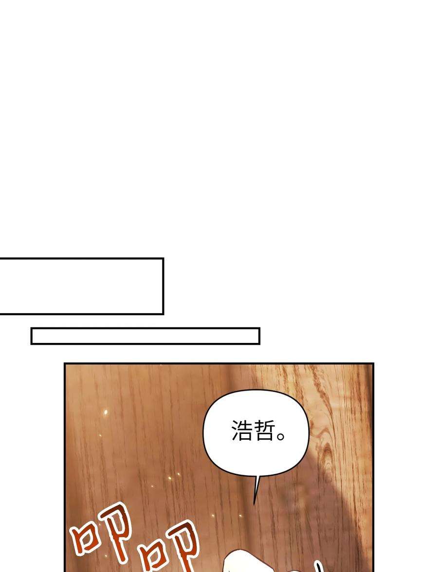当反派拥有了全知属性019 诱导