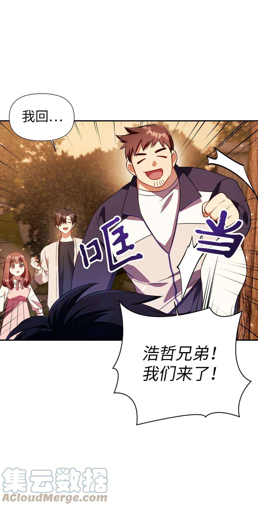 当反派拥有了全知属性019 诱导