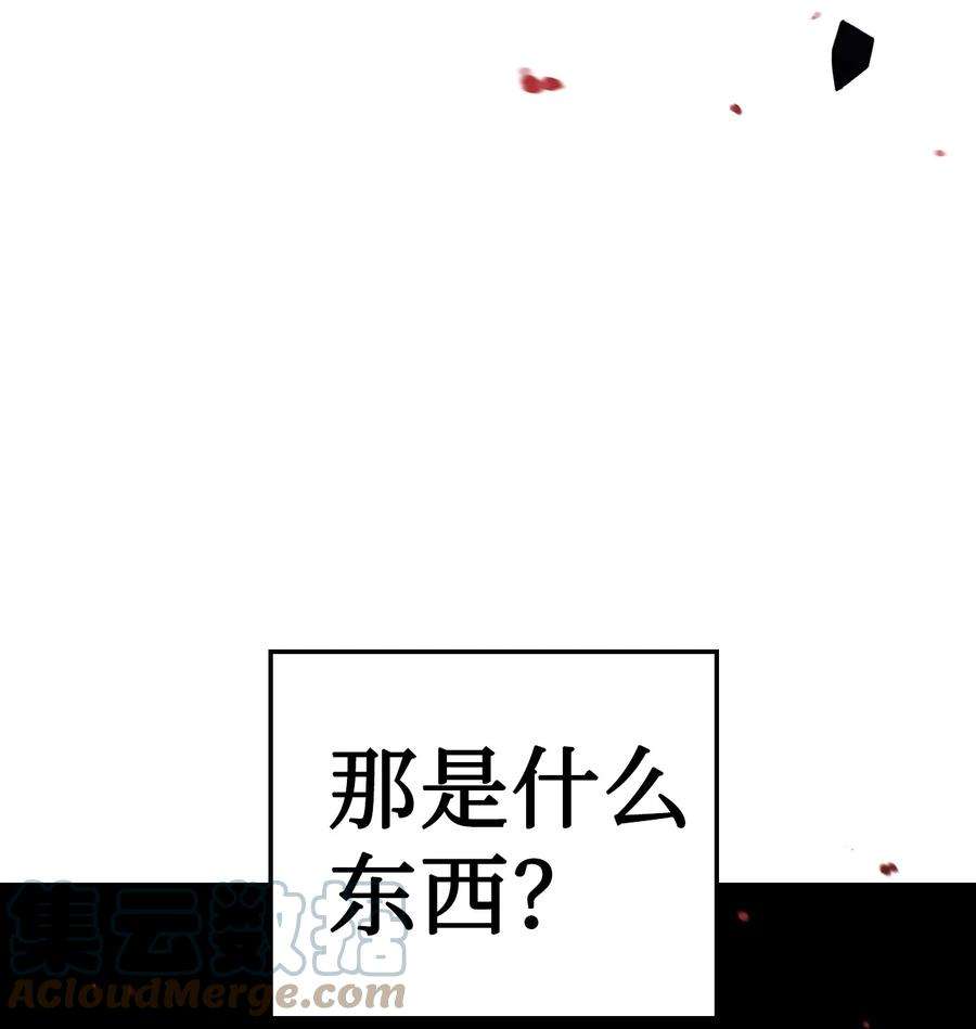 当反派拥有了全知属性020 同伴
