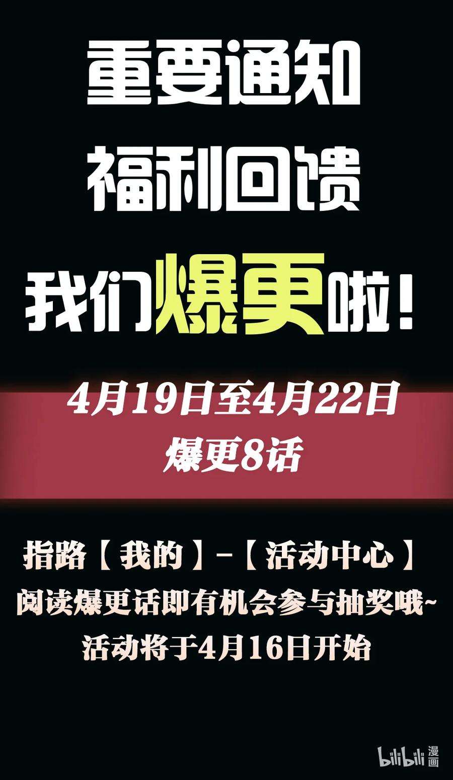 当反派拥有了全知属性020 同伴